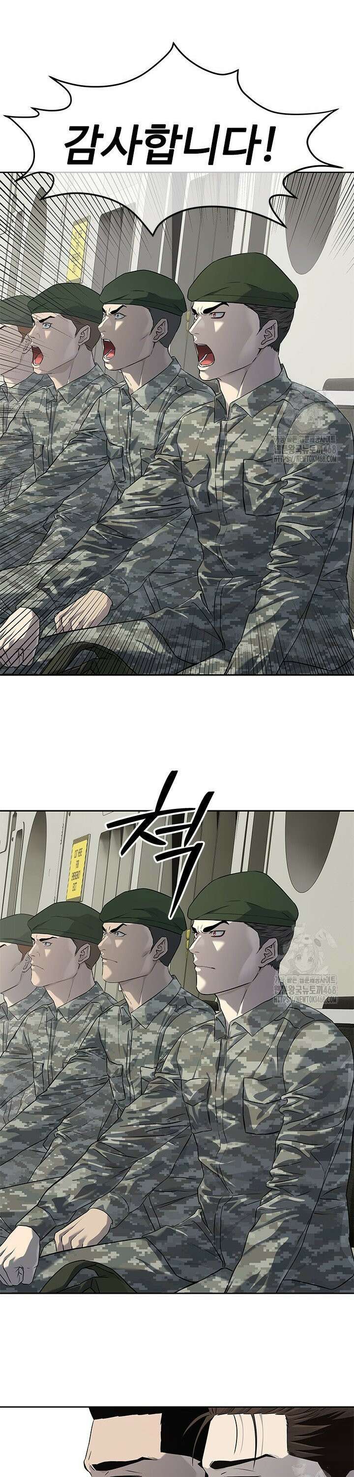 갓 오브 블랙필드 시즌3 96화 8