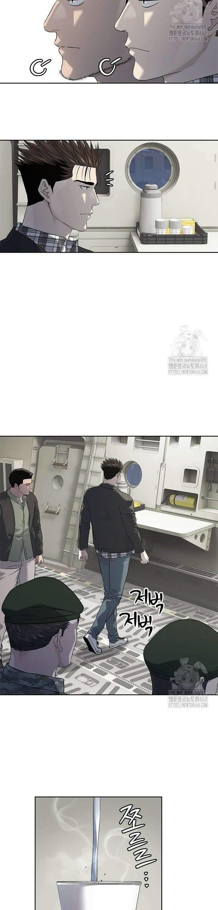 갓 오브 블랙필드 시즌3 96화 9