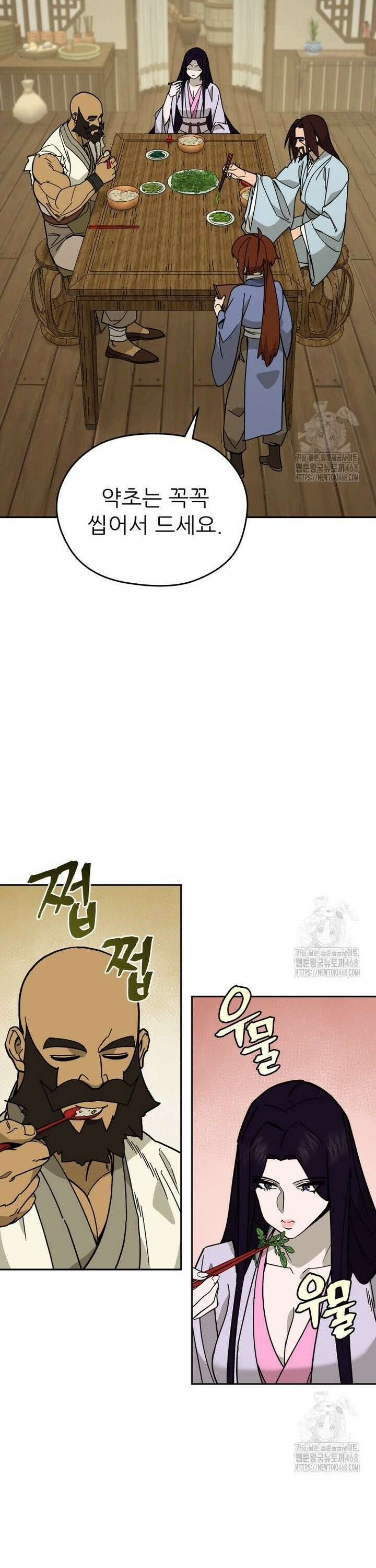 신마의선 12화 7