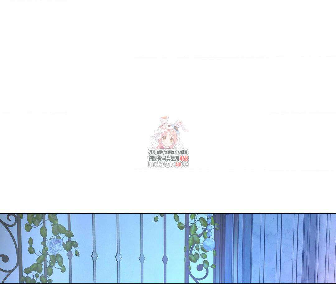 새비지 캐슬 63화 1