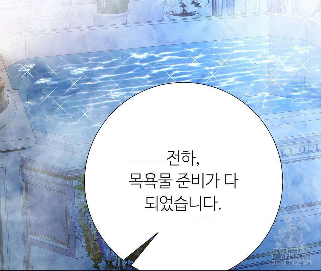 새비지 캐슬 63화 3