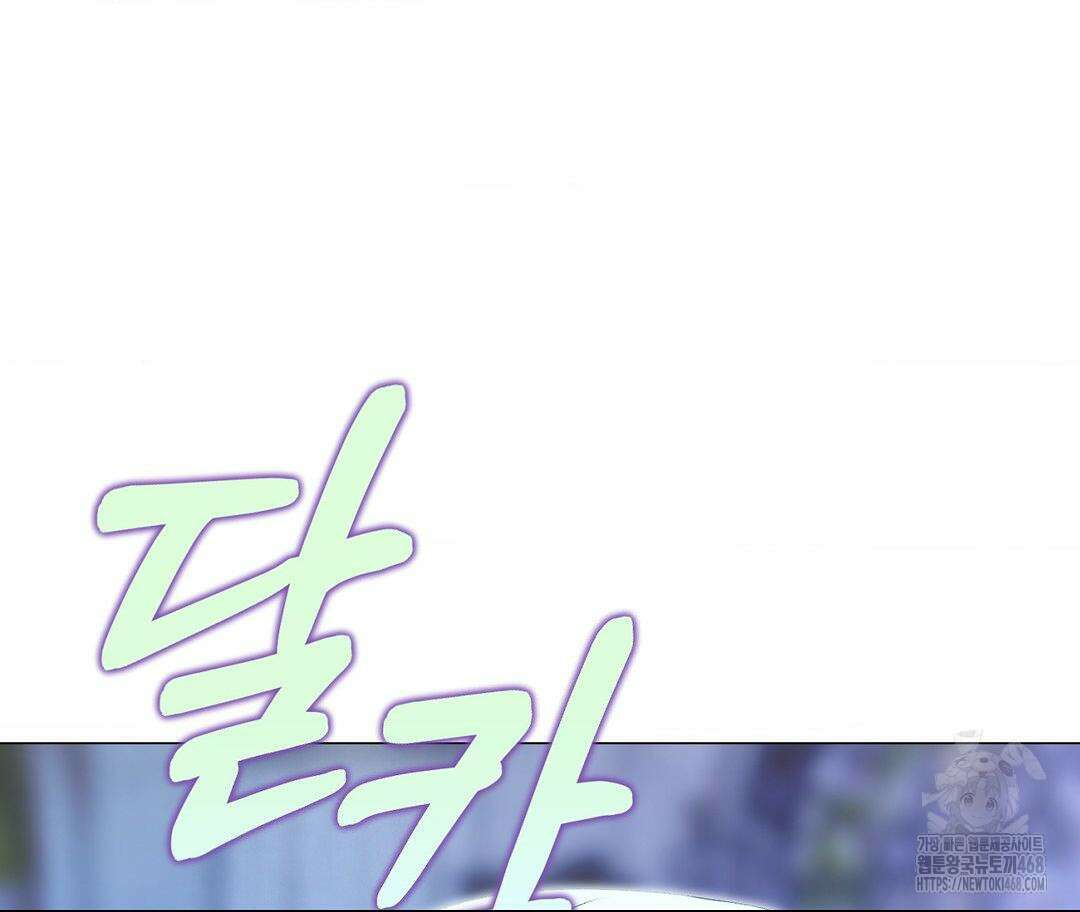 새비지 캐슬 63화 15