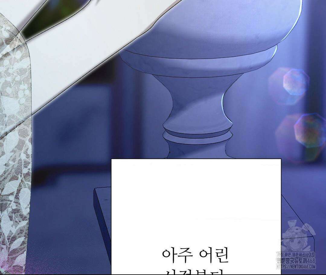 새비지 캐슬 63화 22