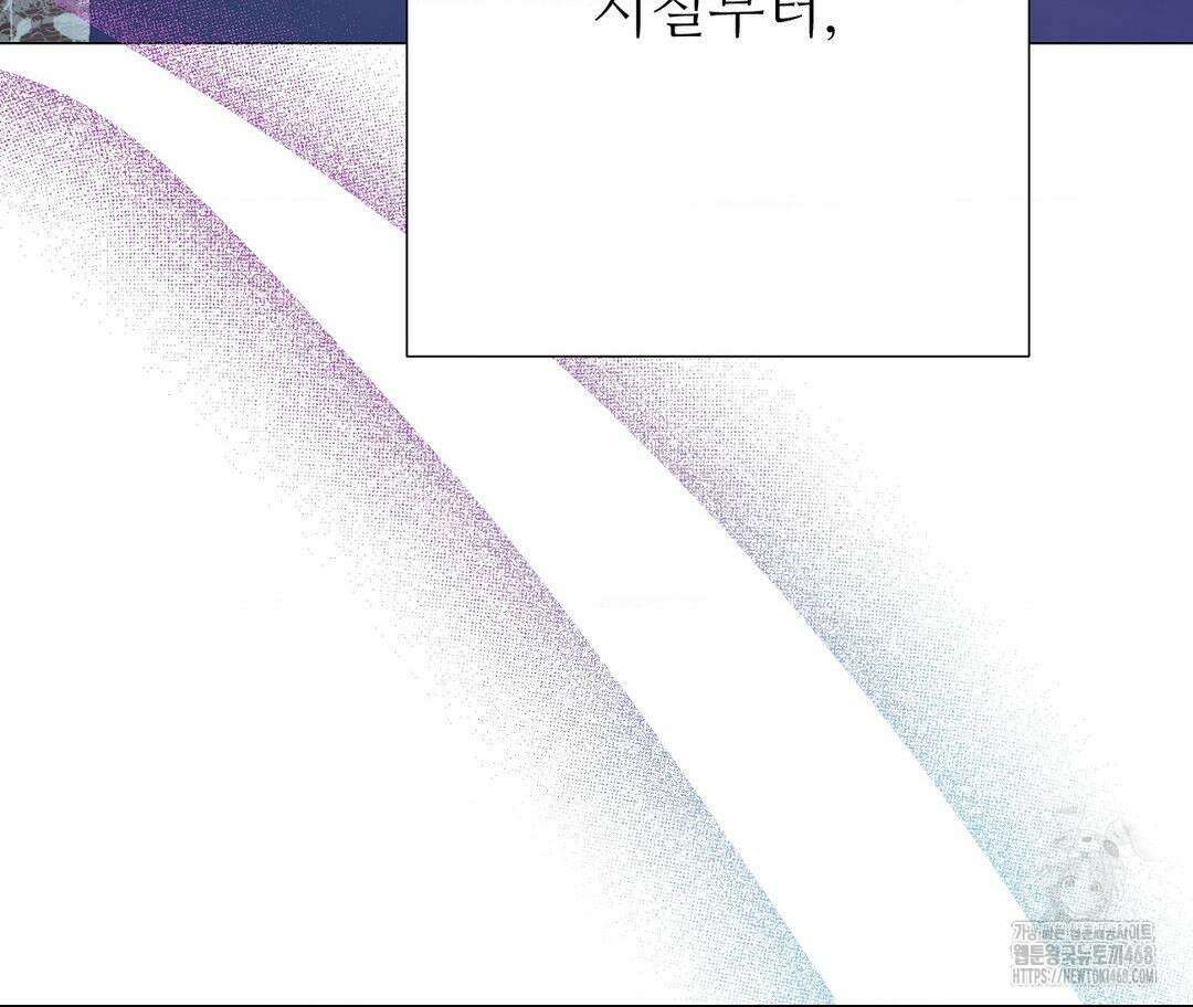 새비지 캐슬 63화 23