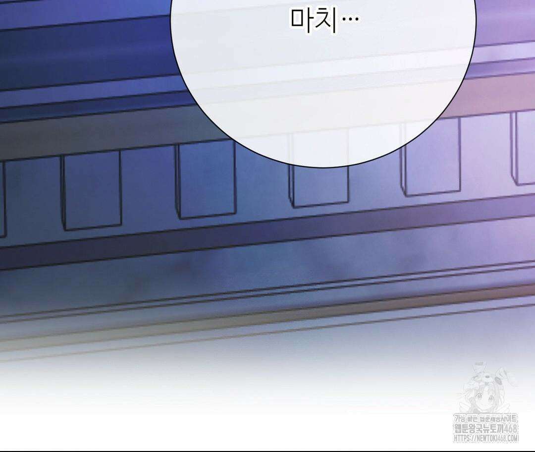 새비지 캐슬 63화 35