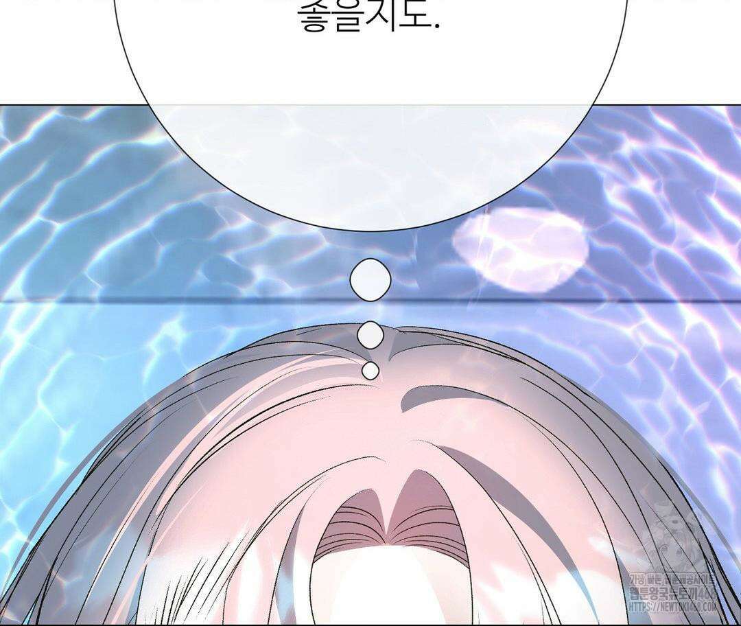 새비지 캐슬 63화 47