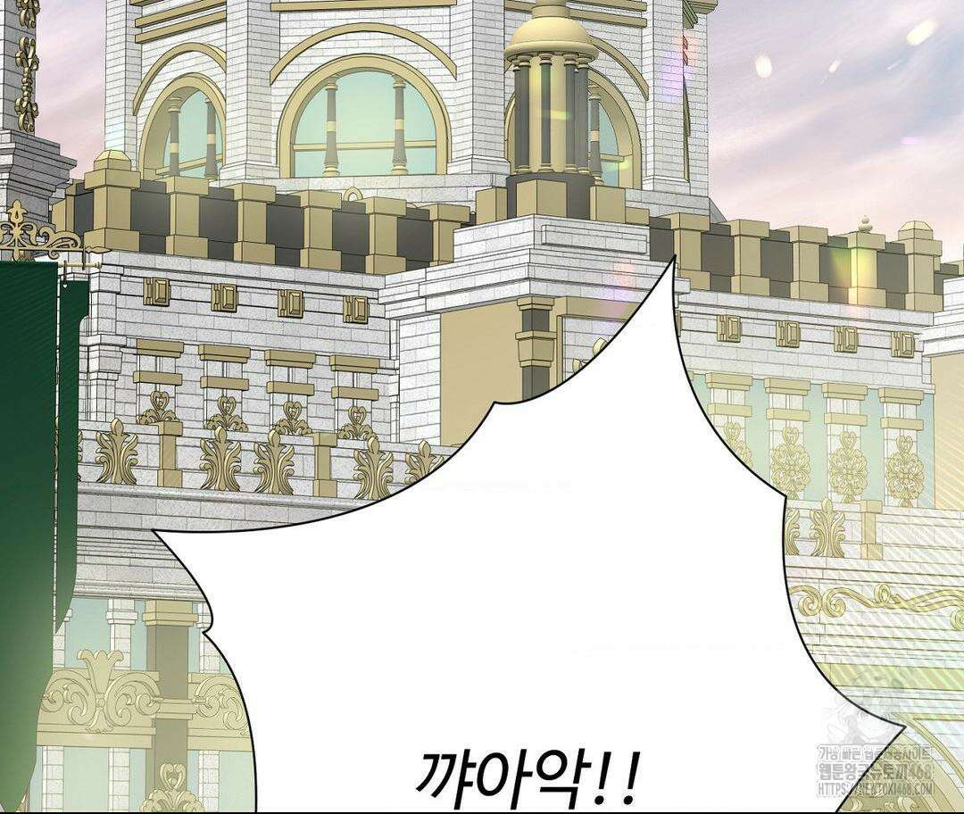 새비지 캐슬 63화 74