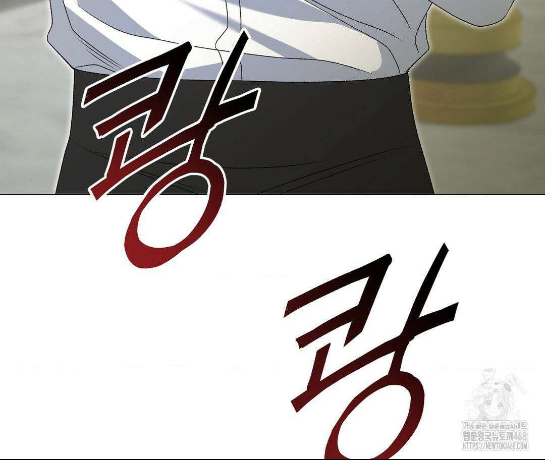 새비지 캐슬 63화 78