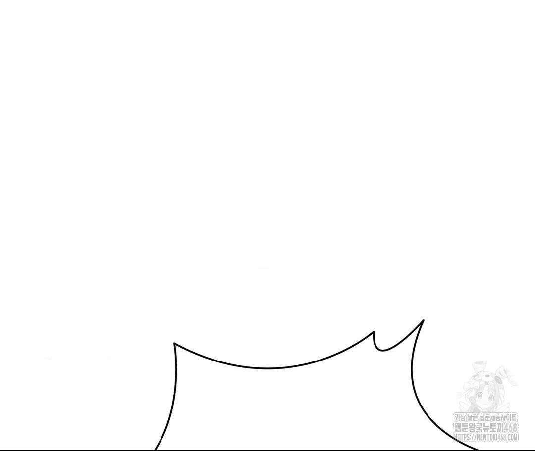 새비지 캐슬 63화 87