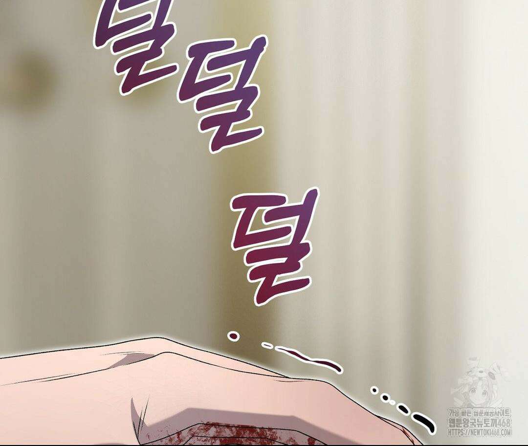 새비지 캐슬 63화 126