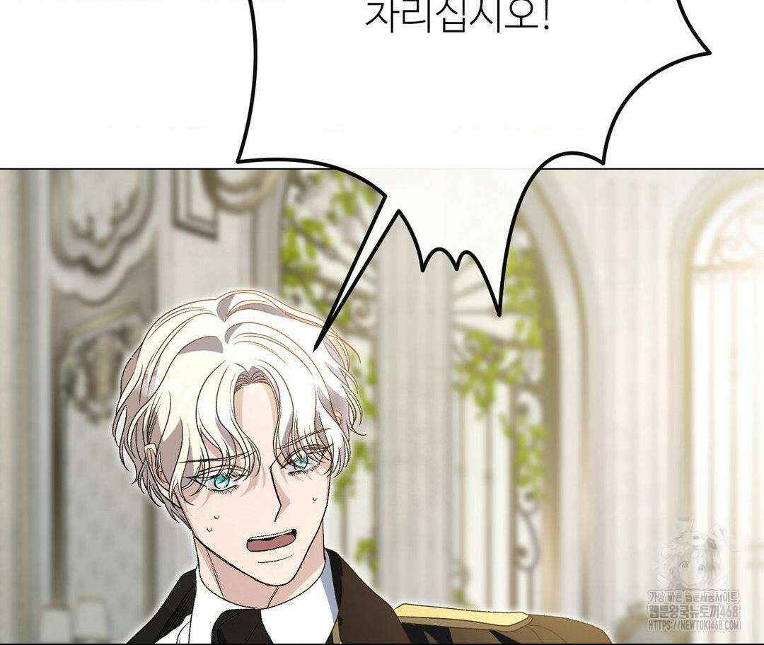 새비지 캐슬 63화 133
