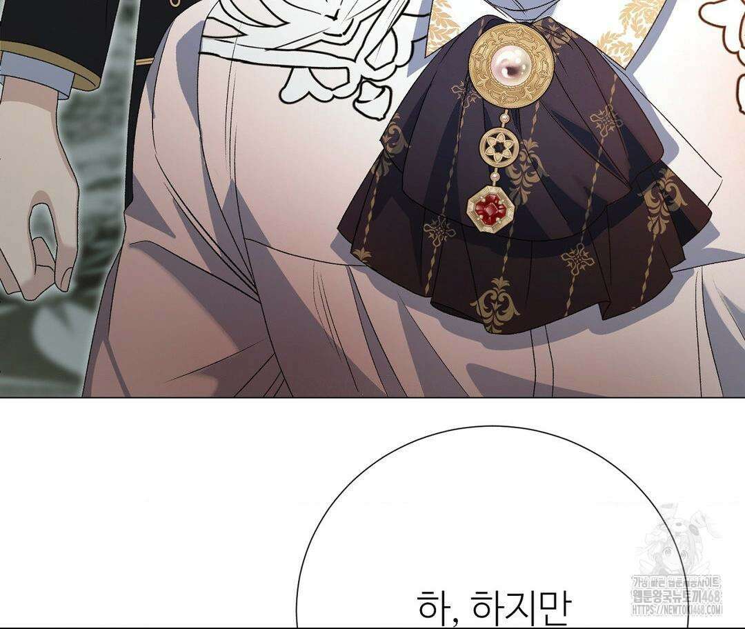 새비지 캐슬 63화 135
