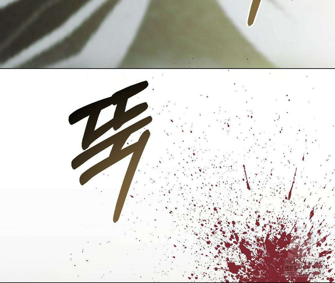 새비지 캐슬 63화 242