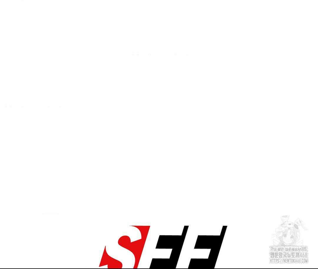 새비지 캐슬 63화 257
