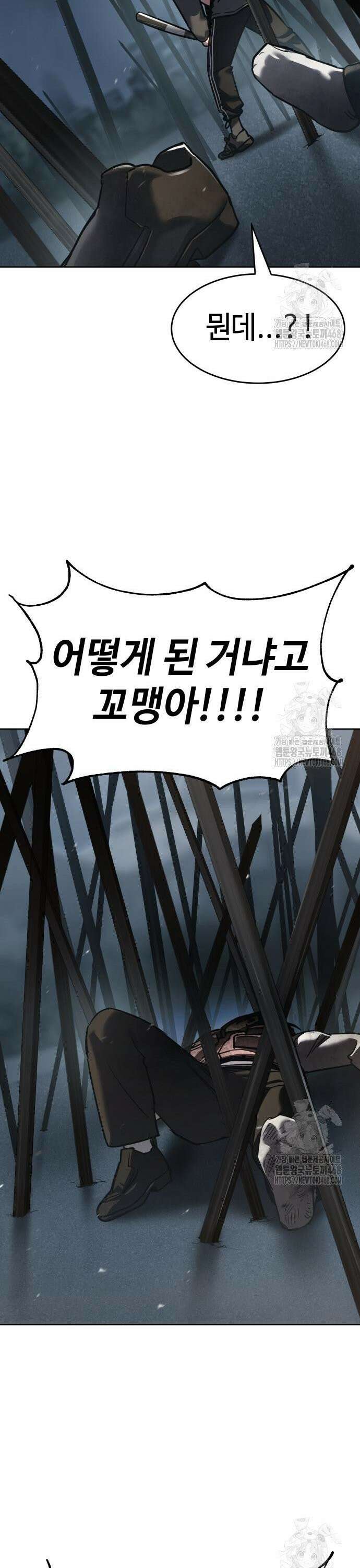 소년법칙 44화 : 강한 자는 웃는다 27