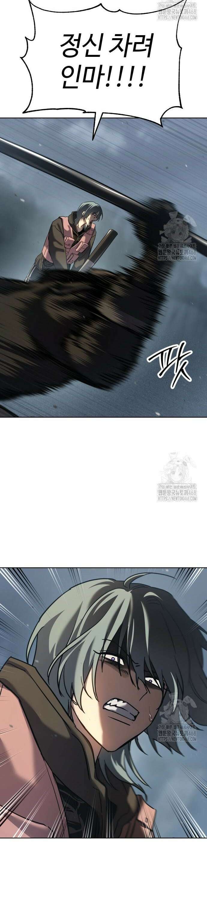 소년법칙 44화 : 강한 자는 웃는다 28