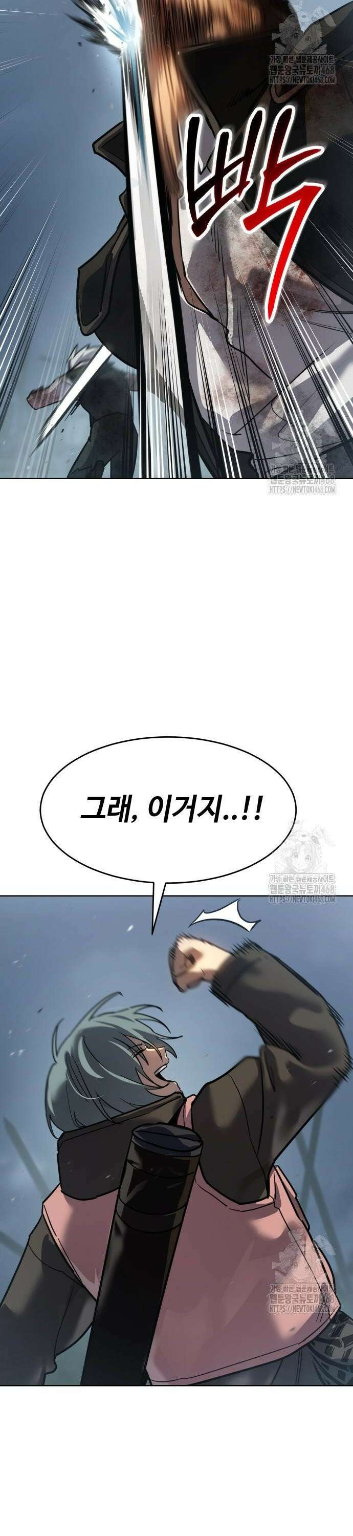 소년법칙 44화 : 강한 자는 웃는다 49