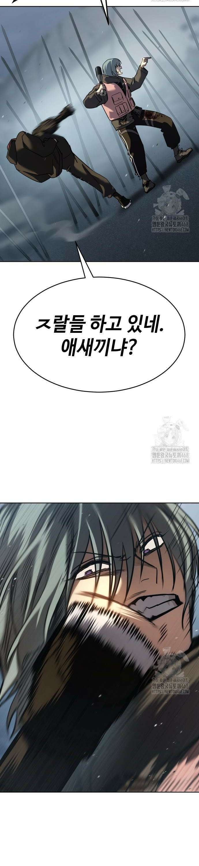 소년법칙 44화 : 강한 자는 웃는다 62