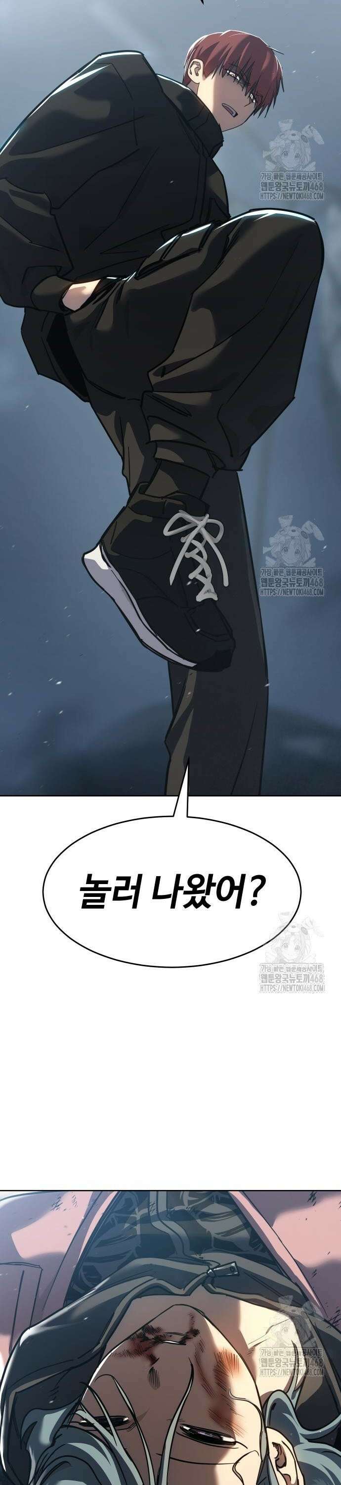 소년법칙 44화 : 강한 자는 웃는다 64