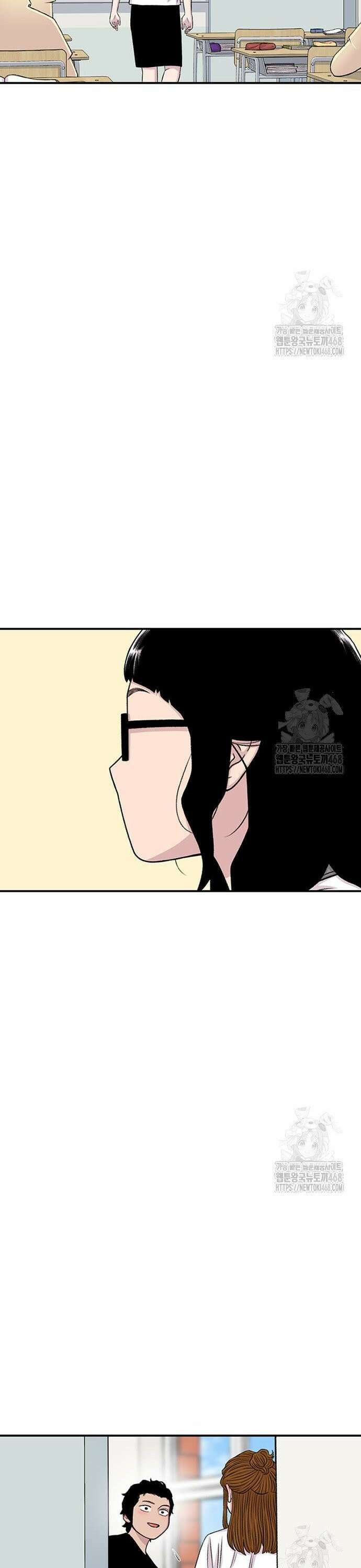 별이삼샵 210화 - 전 여친 16