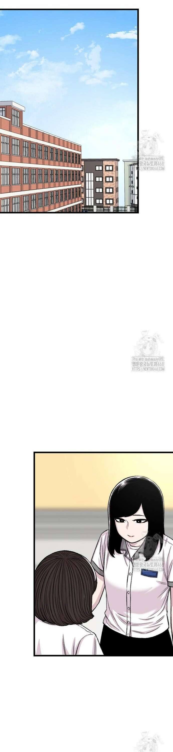 별이삼샵 210화 - 전 여친 20