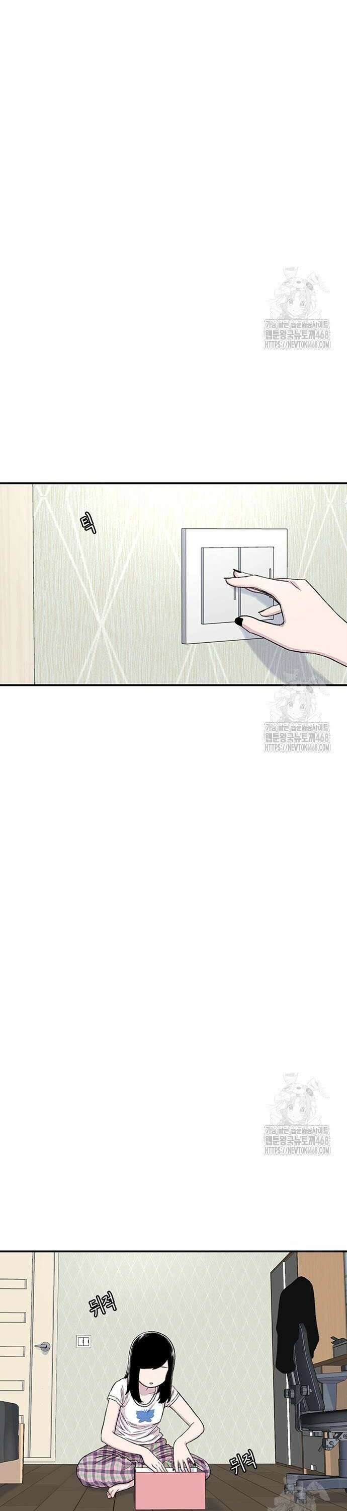 별이삼샵 210화 - 전 여친 39