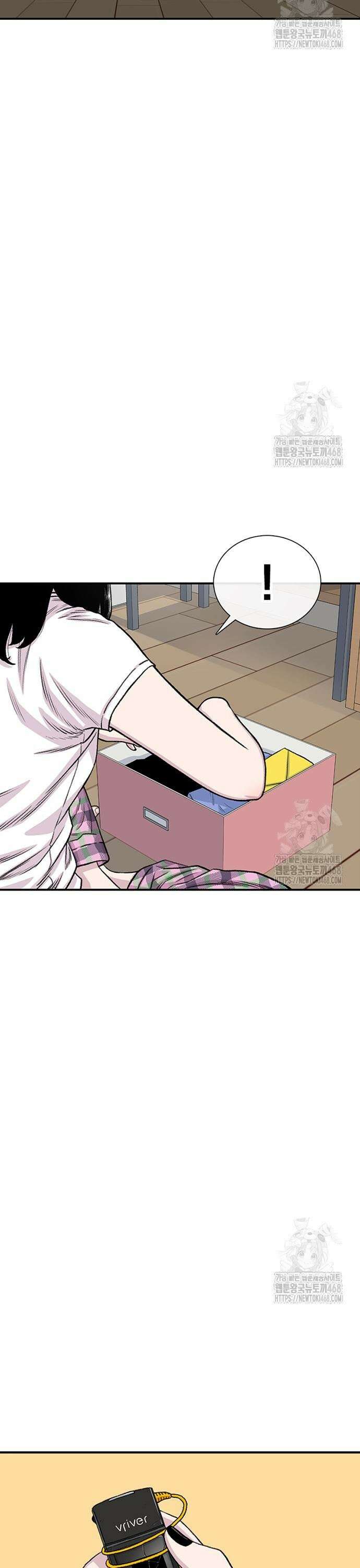별이삼샵 210화 - 전 여친 40