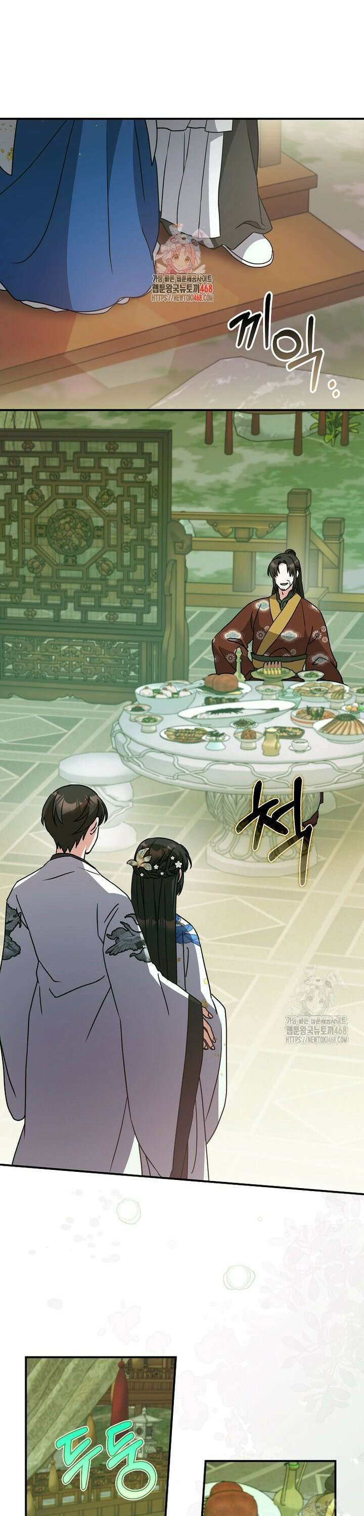 무협지 남주의 어린 아내가 되어 버렸다 34화 1