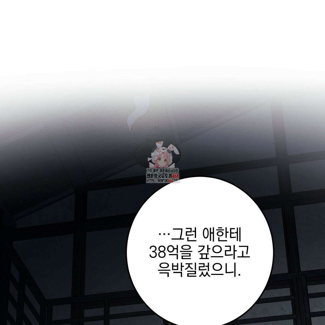 3월 21화 1