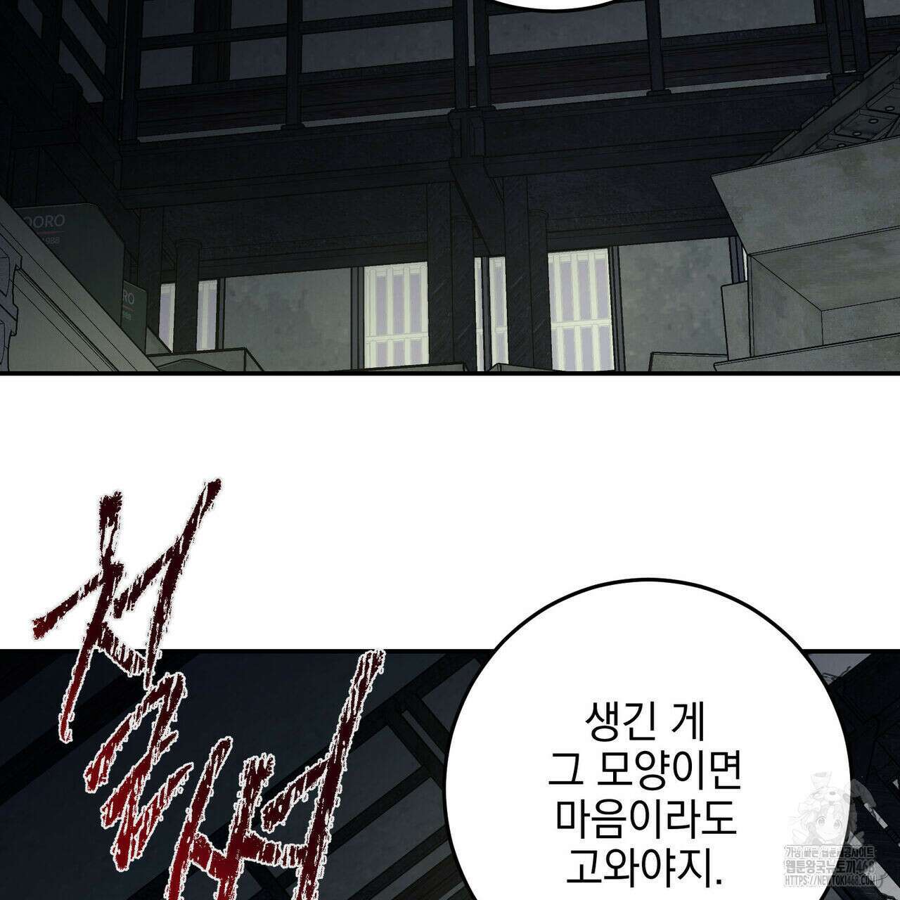 3월 21화 2