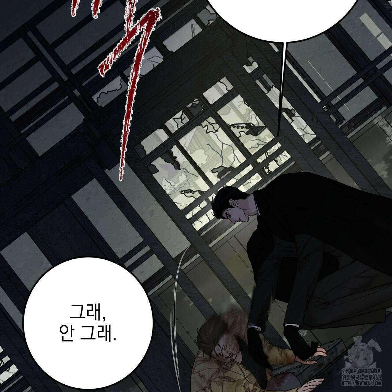 3월 21화 3