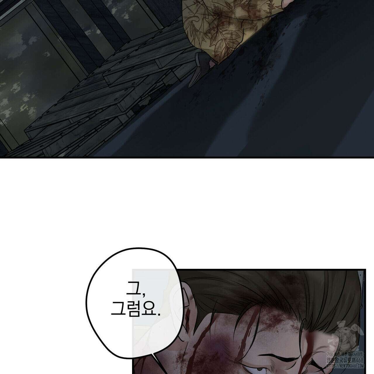 3월 21화 4