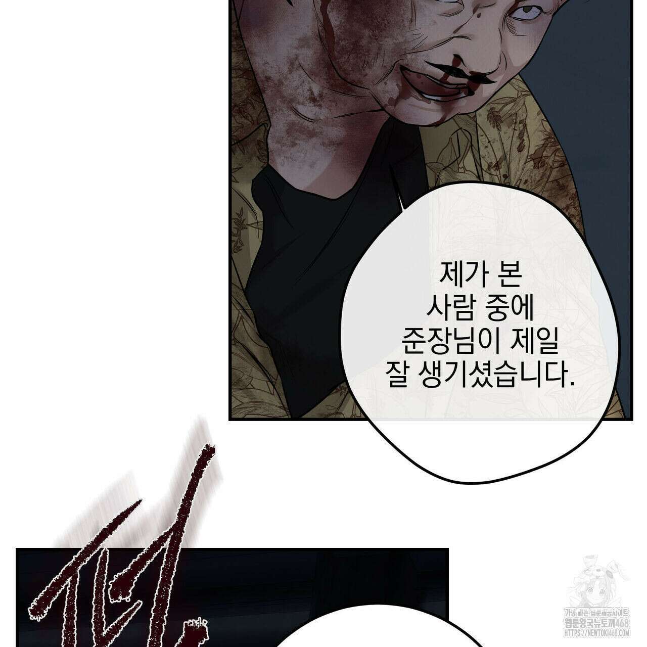3월 21화 5