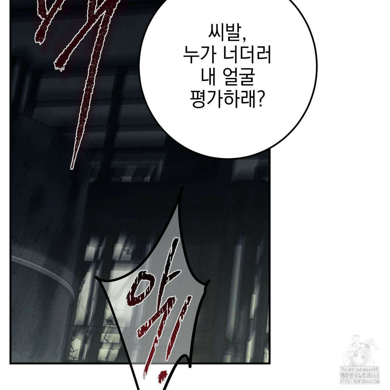 3월 21화 6