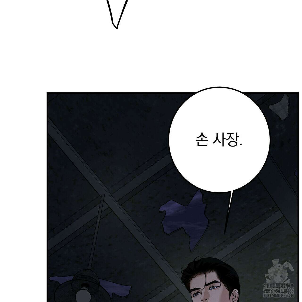 3월 21화 7