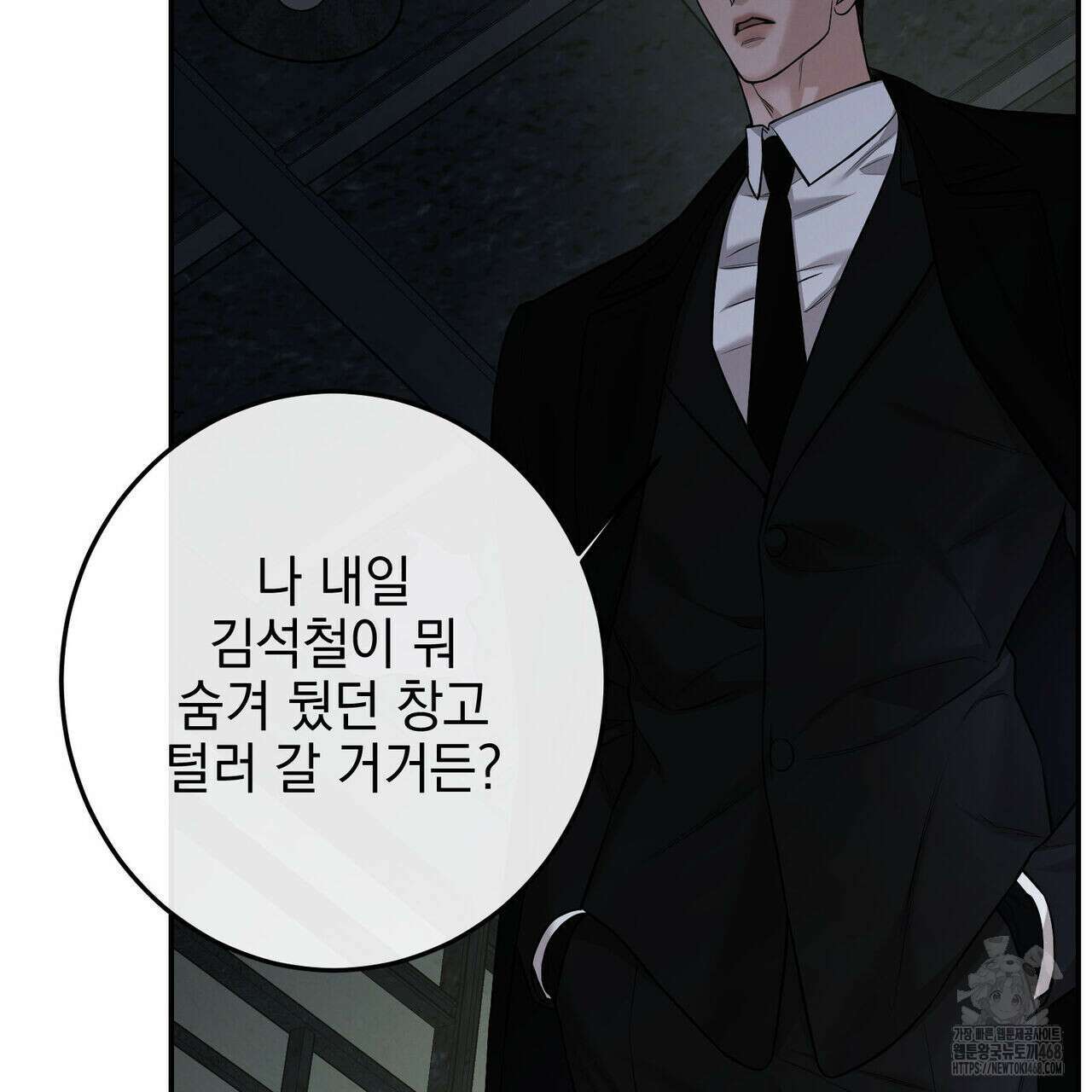 3월 21화 8
