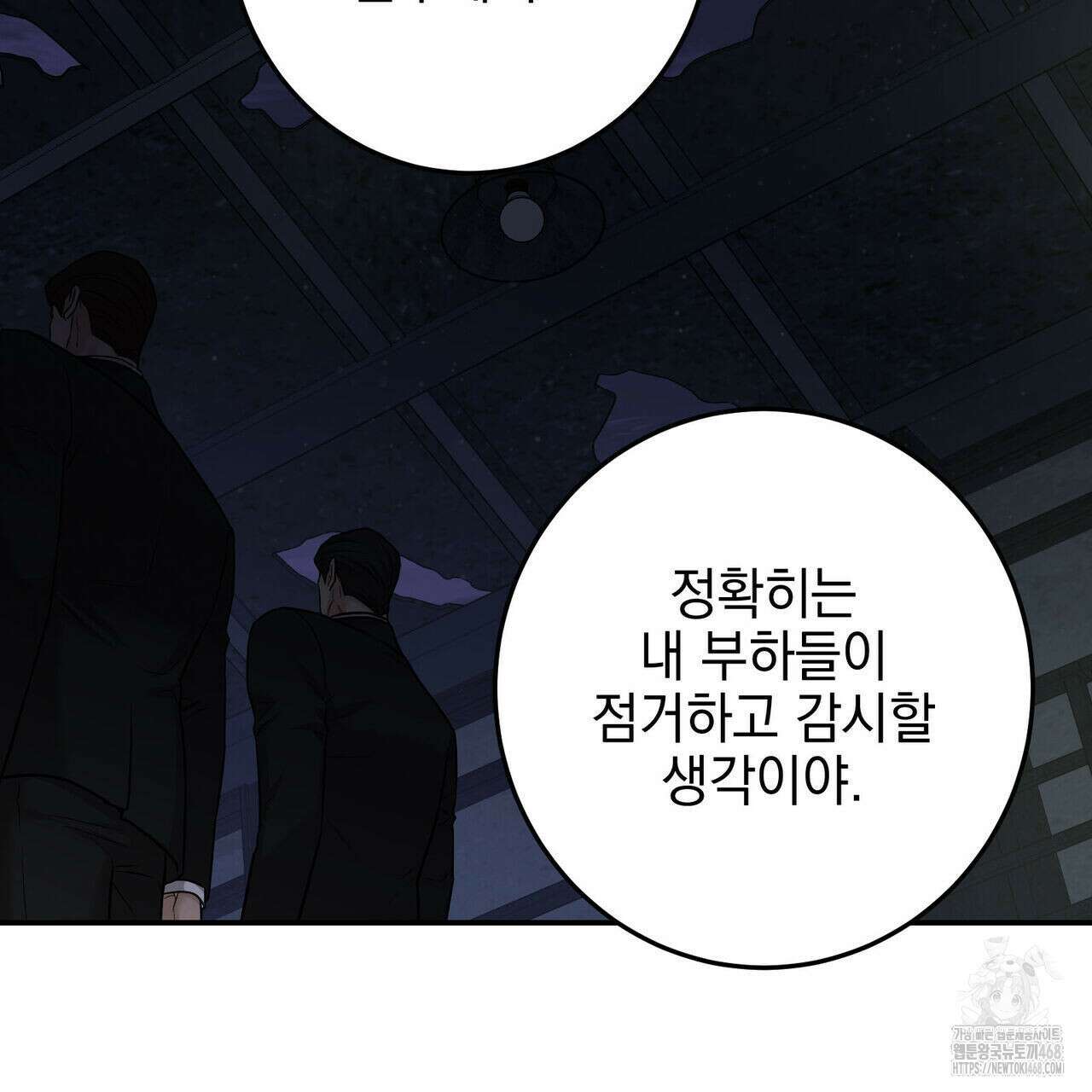 3월 21화 10