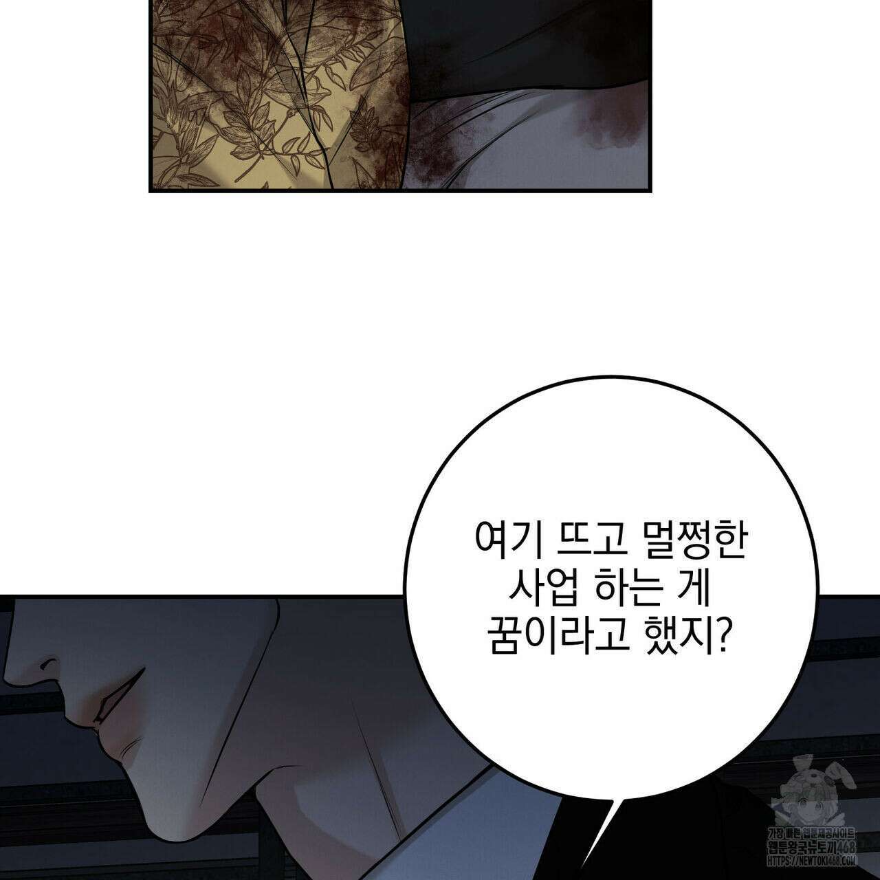 3월 21화 12