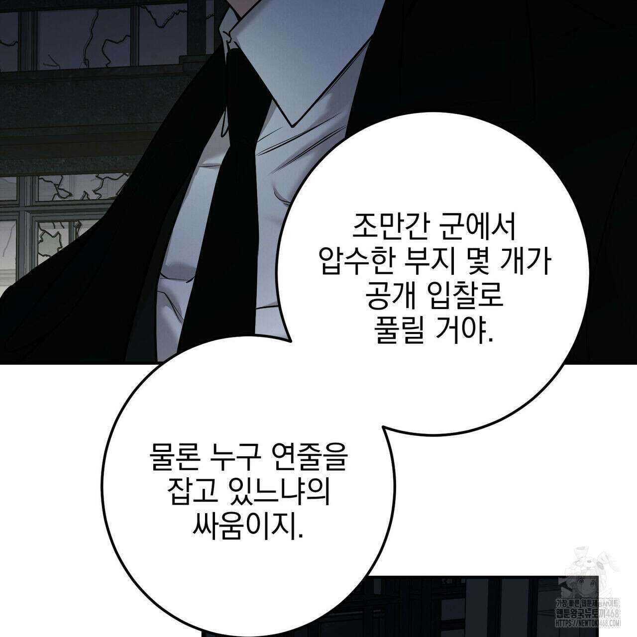 3월 21화 13