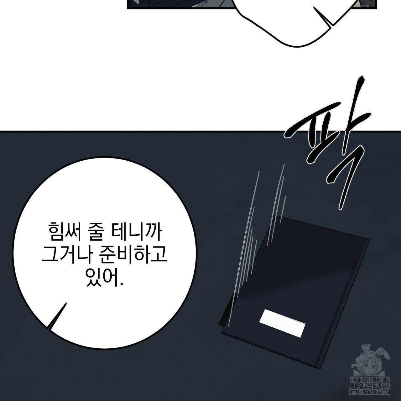 3월 21화 15