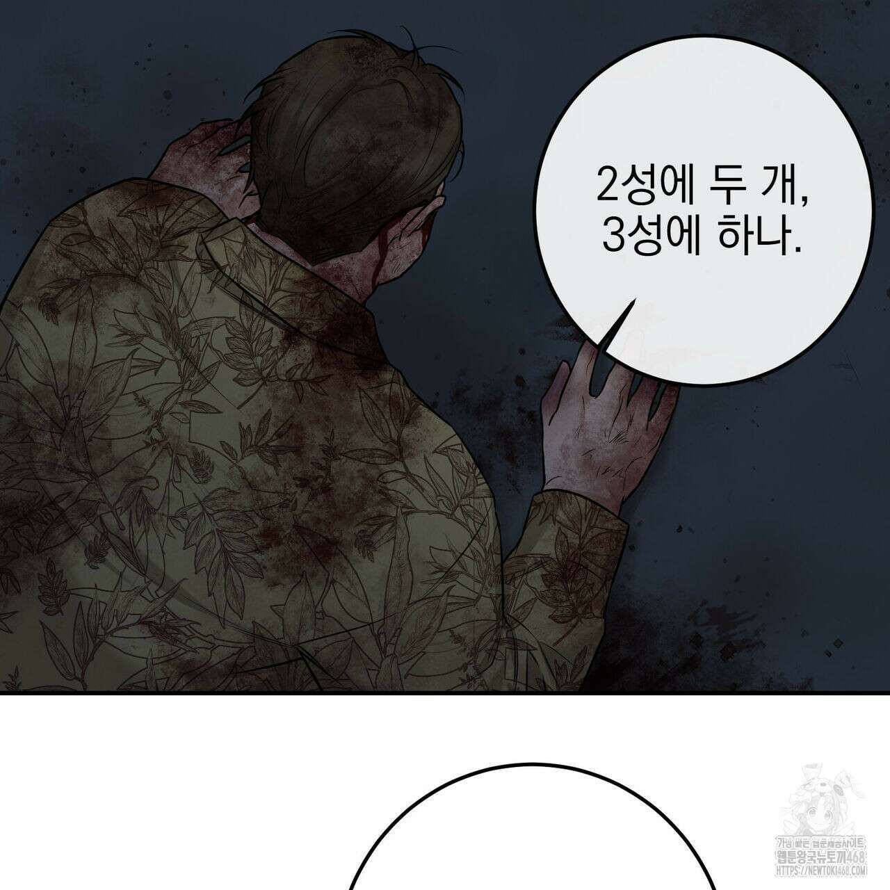 3월 21화 16