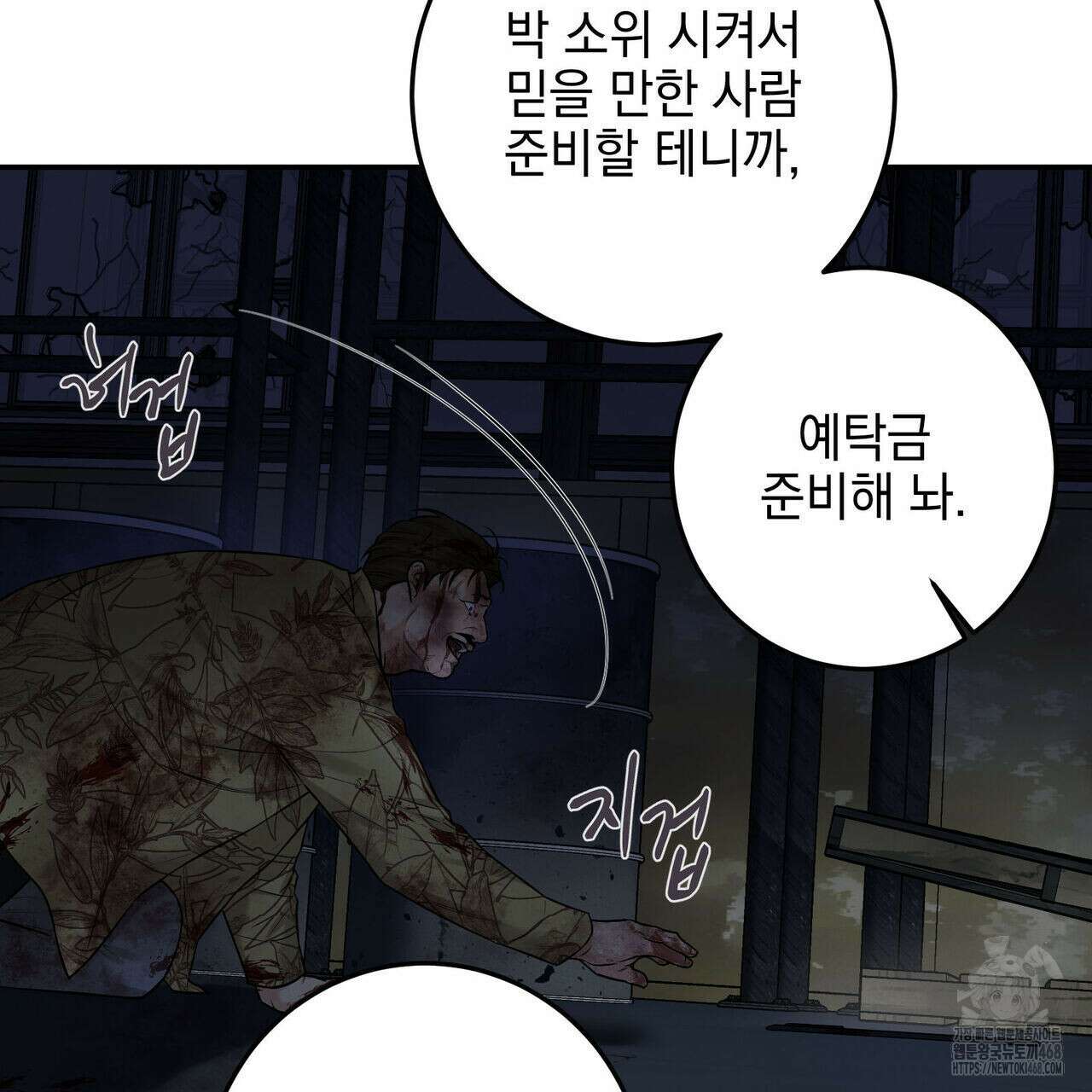 3월 21화 17