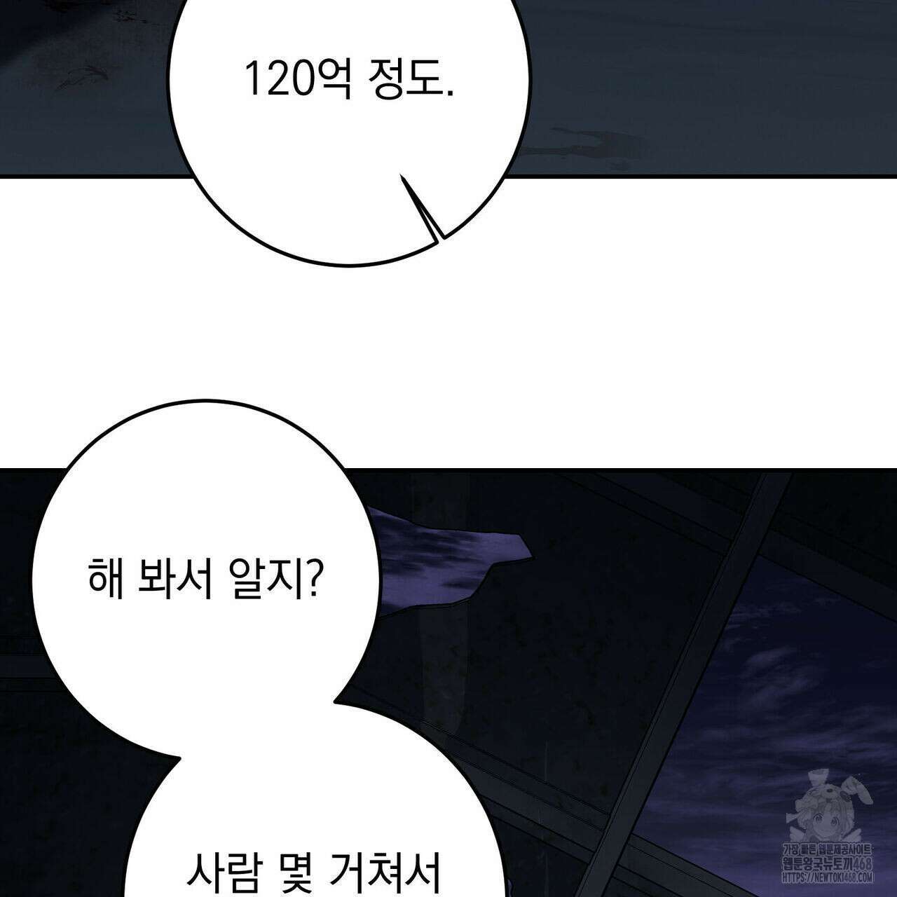 3월 21화 18