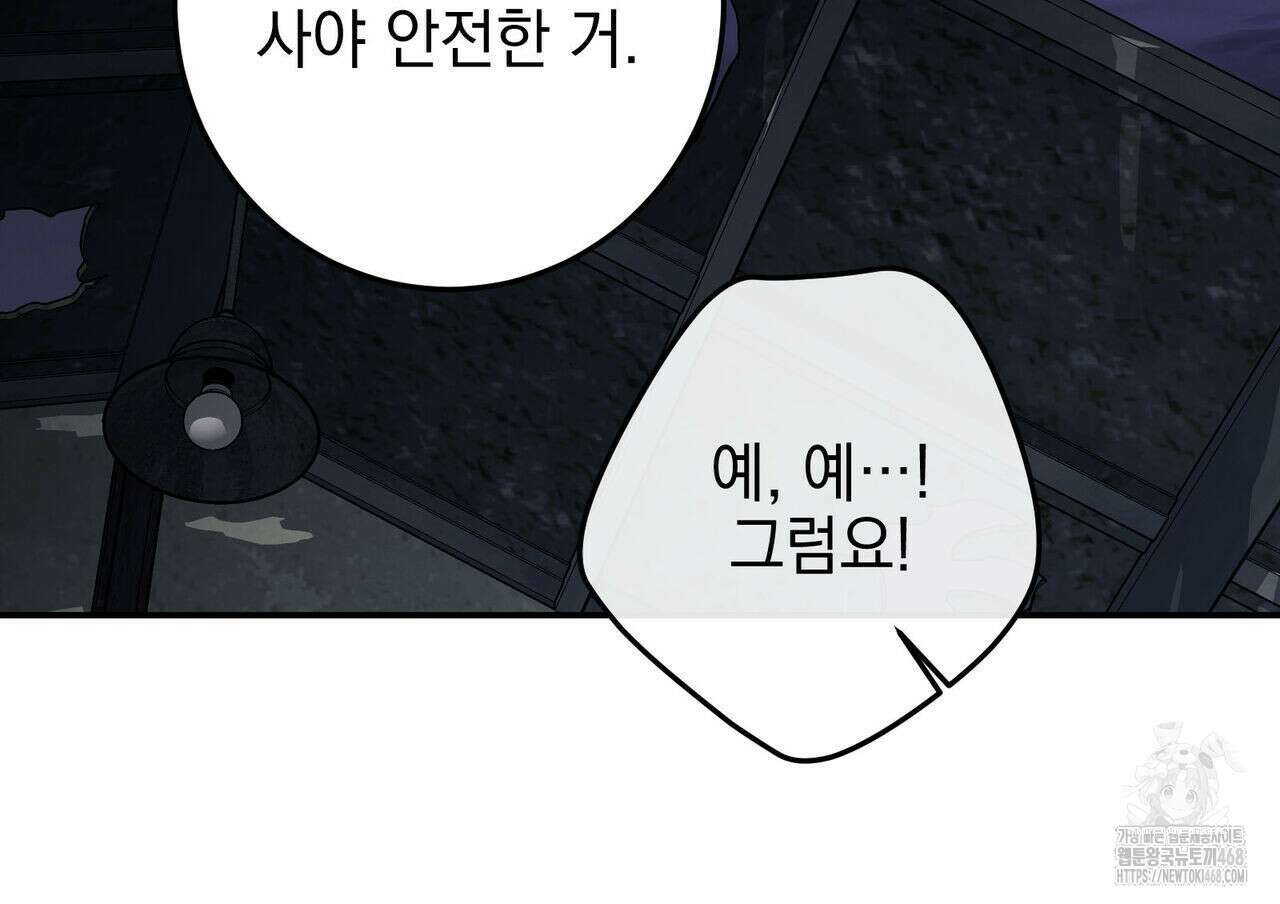 3월 21화 19
