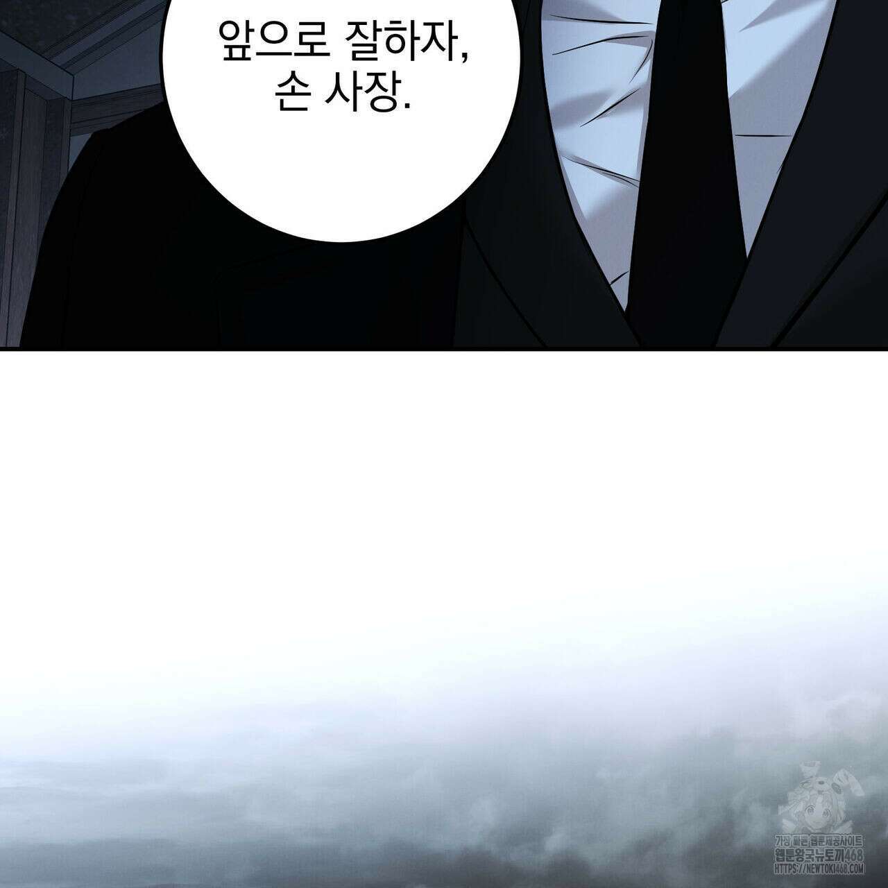 3월 21화 21