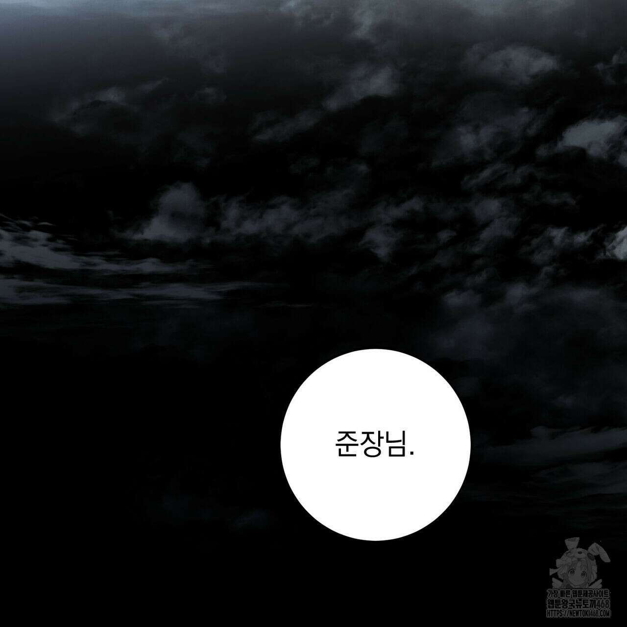 3월 21화 22