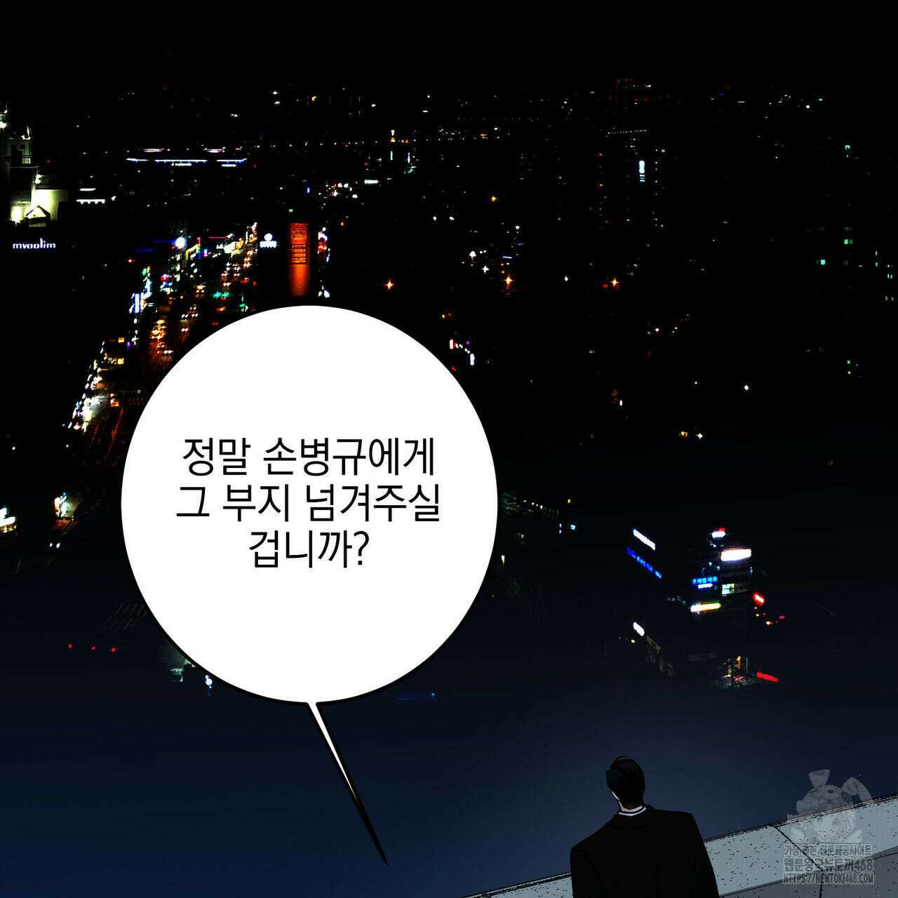 3월 21화 23