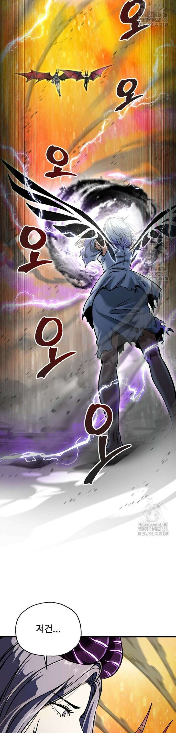 레벨업 못하는 플레이어 182화 2