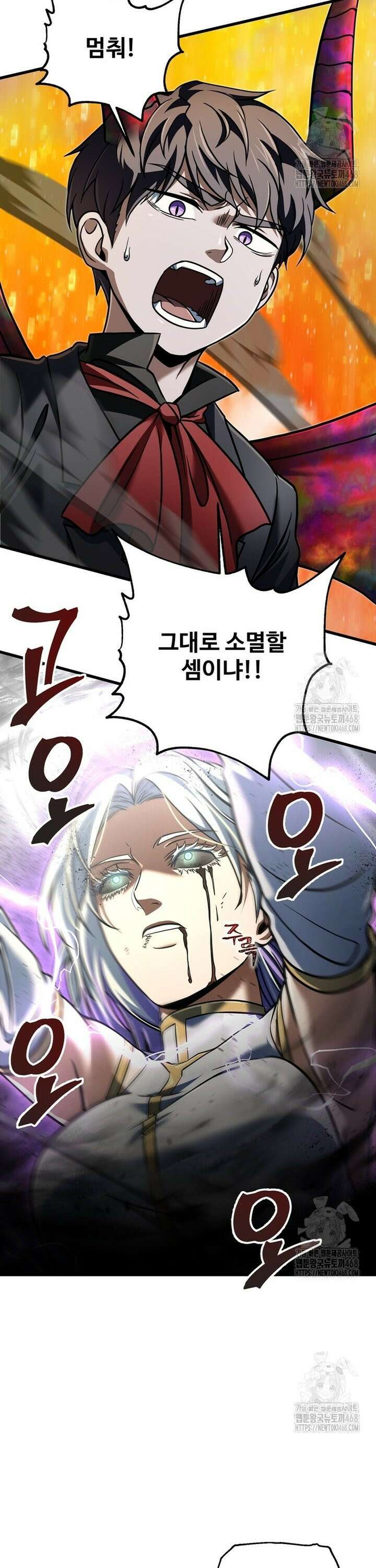 레벨업 못하는 플레이어 182화 4