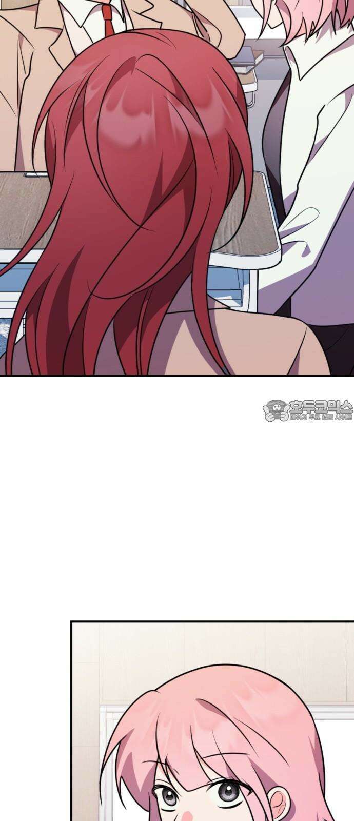 어느날 짝남에게 공작님이 빙의했다 58화 9